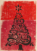 Christmas Card