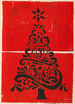 Christmas Card